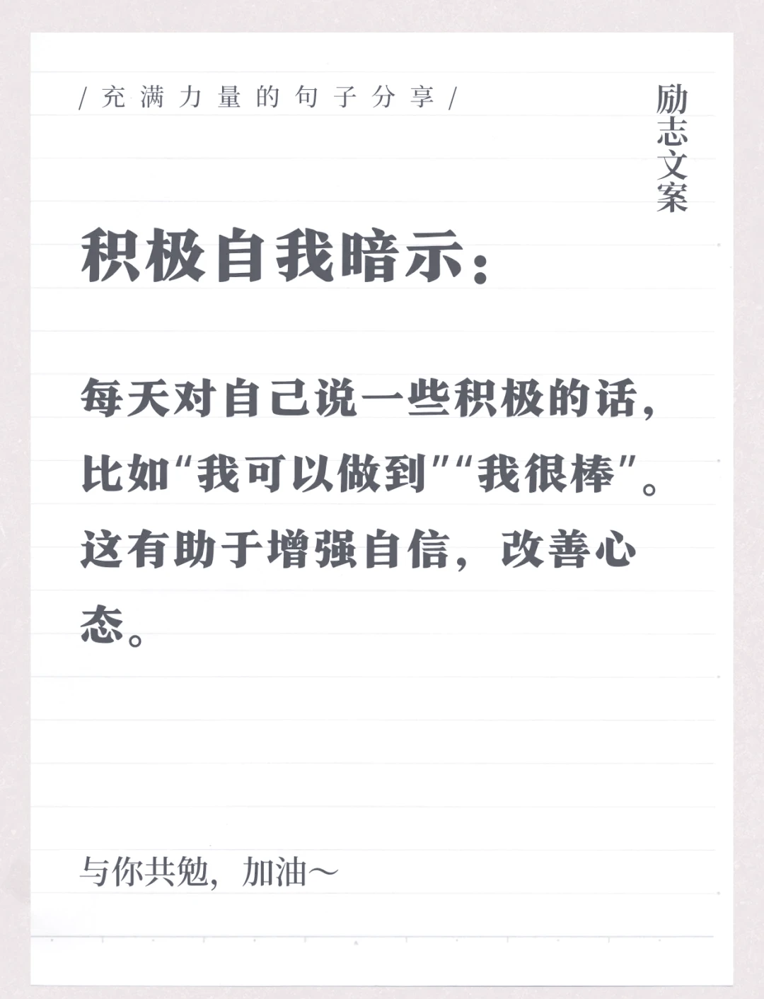 7岁儿童篮球基础训练计划方案_1